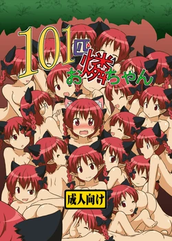 manga-image-1