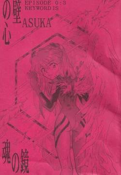 [PEPPY ANGEL (桜月りん&GRAN)] PEPPY ANGEL episode0.3[LC整合汉化组汉化]