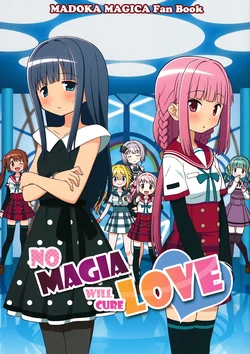 (C97) [Gechunchi (Gechu, owanta)] NO MAGIA WILL CURE LOVE (Puella Magi Madoka Magica Side Story: Magia Record) [神滨百合风俗店]