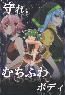 manga-image-1