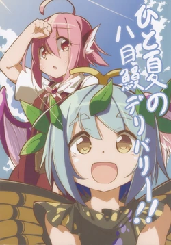 manga-image-1
