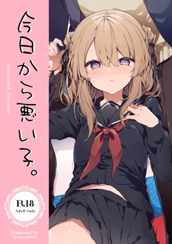 [Tayanumaya (Tanuma)] Kyou kara Waruiko.  - Bad boy(girl) from today [Digital]