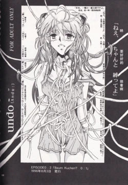 [PEPPY ANGEL (桜月りん&GRAN)] PEPPY ANGEL episode0.2[LC整合汉化组汉化]