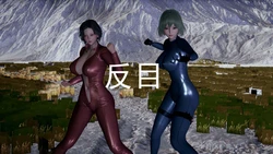 [涵涵] 反目