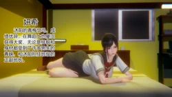 [涵涵] 催眠手机 1-3