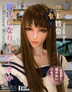 100Doll-HA004三上铃奈Mikami Rena-PINK Hair Fairy! ~ My hairstyle photo album