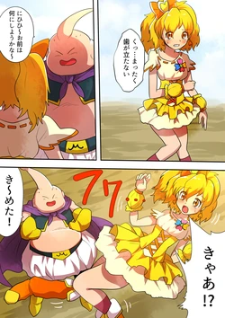 manga-image-1