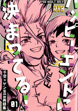 manga-image-1