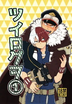 [Wodi Wodi Land (Wodi)] Twitter Log 1 (Boku no Hero Academia)