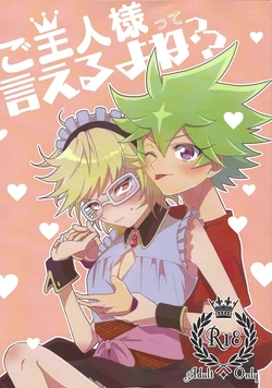 [Neguse beya] Goshujinsama tte ieru yo ne?? (Yu-Gi-Oh! SEVENS)