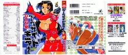 manga-image-1