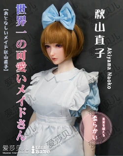 100Doll-HA007秋山直子Akiyama Naoko-Sexy standing against the wall videos