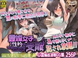 [TJ_studio (Toji)] Reibai Joshi no Ecchi na Junan