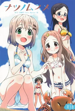 manga-image-1