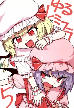 (Shuuki Reitaisai 8) [Tawaramono (Oninamako)] Yuru Remi Fla 5 (Touhou Project)