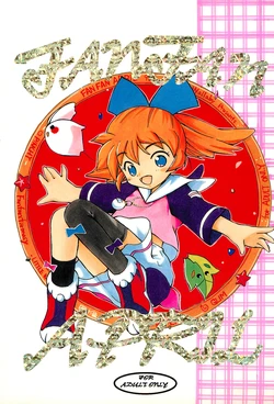 manga-image-1