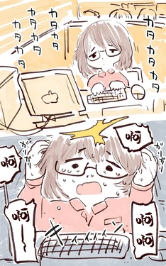 [Ruu] Richiyo San | 变虎记 [Chinese] [神州国光社] [Ongoing]