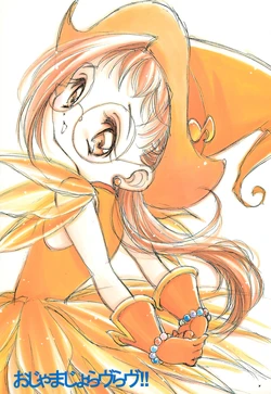 (C56) [Hogero Kikaku (Hogero)] Ojamajo Love Love (Ojamajo Doremi)