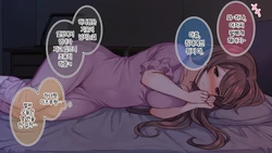 [Mankai Kaika] Youko matome [Saimin Kazoku Series] [Korean]