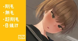 [Camonome] Tanomeba Kyoushitsu de Ijitteru Tokoro o Misete kureru Joshi