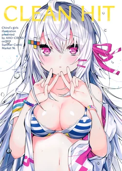 (C96) [AHO-CROSS (Kamioka Chirol)] CLEAN HIT