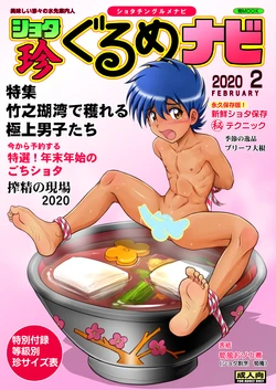 manga-image-1