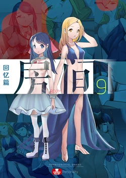 [personality] 【房间09】未知诱惑 [Chinese]