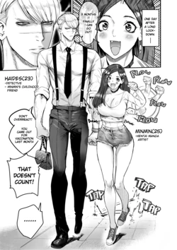 (Furiouzly) My best seat [English]
