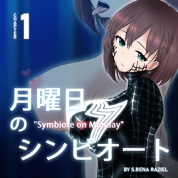 [S. Rena Raziel] Getsuyoubi no Symbiote : Ch.1