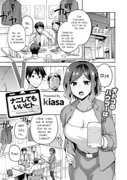 [kiasa] Nani shite mo Ii Hito (COMIC HOTMILK 2021-08) [Spanish] [NeoDark Fansub] [Digital]
