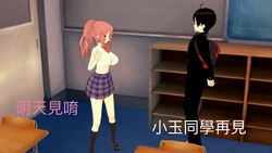 [1688] 梓倩和佟玉 (第一章：小玉篇) [中国語]