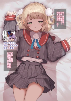 [Kawaraya] Shigure Ui Biyaku Nonde o Nedarikkusu (Shigure Ui) [Chinese] [绅士仓库汉化]