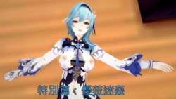 [1688] 特別篇：優菈 迷姦 ＋ 優菈 徹底淪落 (上+中+下) [中国語]