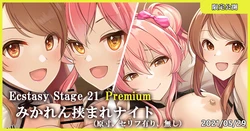 [MK] Ecstasy Stage 21 Premium MiKaren HasamareNight (THE IDOLM@STER CINDERELLA GIRLS)