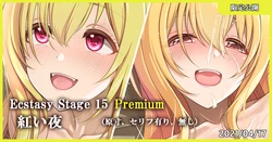 [MK] Ecstasy Stage 15 Premium Akai Yoru (THE IDOLM@STER CINDERELLA GIRLS) [Chinese]