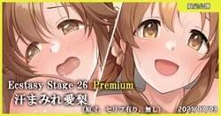 [MK] Ecstasy Stage 26 Premium Asemamire Airi (THE IDOLM@STER CINDERELLA GIRLS)