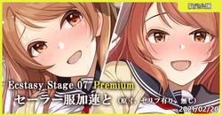 [MK] Ecstasy Stage 07 Premium Sailor Fuku Karen to (THE IDOLM@STER CINDERELLA GIRLS)