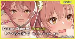 [MK] Ecstasy Stage 06 Premium Itsumo no Tokoro de (THE IDOLM@STER CINDERELLA GIRLS)