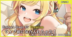 [MK] Ecstasy Stage 05 Premium Live Mae ni Kiai Irechao! (THE IDOLM@STER CINDERELLA GIRLS)