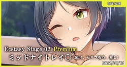 [MK] Ecstasy Stage 02 Premium Midnight Rape (THE IDOLM@STER CINDERELLA GIRLS)