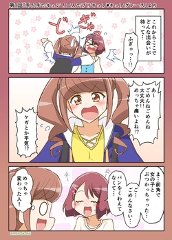 manga-image-1