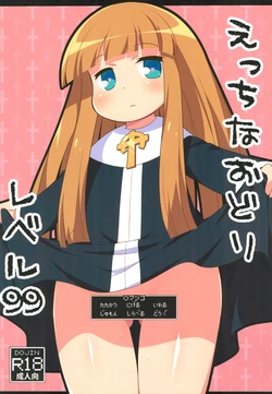 manga-image-1