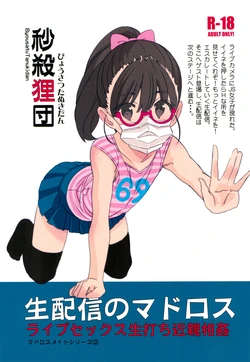 manga-image-1