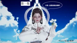 [Ryuke黑沙] 西天取精记 １～2 [中国語]