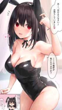 [Ramchi] "Echiechi Bunny Girl" Yandere-chan