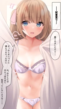 [Ramchi] "Shichaku de (Imishin)" Hime-chan