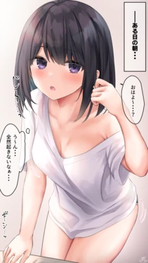 [Ramchi] "Itazura Shichau" Kurokami-chan