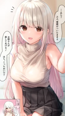 [Ramchi] "Asa no Osewa (Imishin)" Bosei-chan