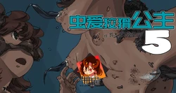 manga-image-1