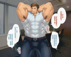 [Takao no Gami (Toiro)] Namaiki Gachimuchi Ryman ni, Oshioki Hentai Choukyou! [Chinese] [個人漢化]